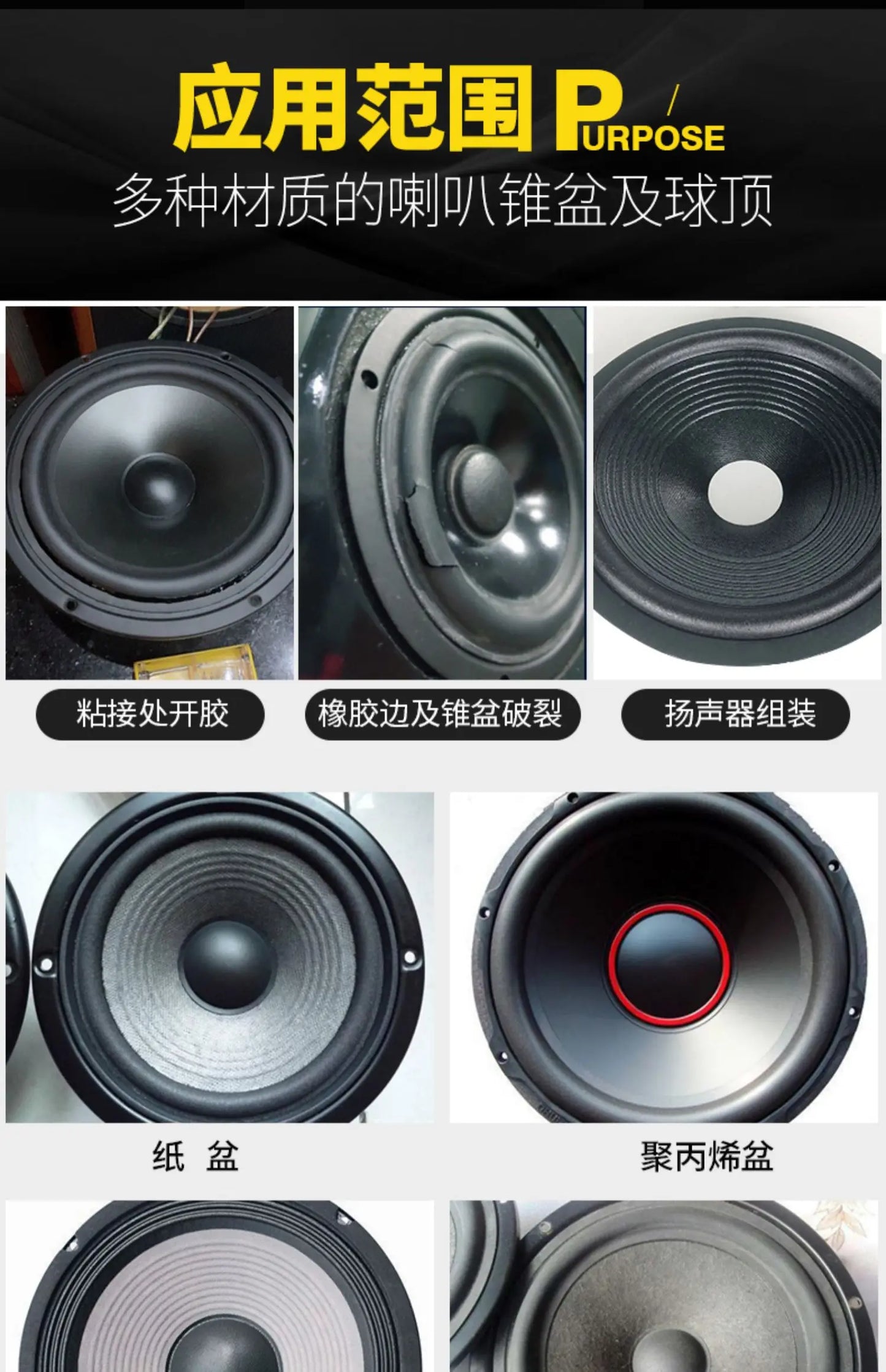 Zhanlida 15ml 50ml 80ml Black/transparent Speaker Repair Glue Foam Side Dust Cap Rubber Edge Cone Basin Strong Adhesive