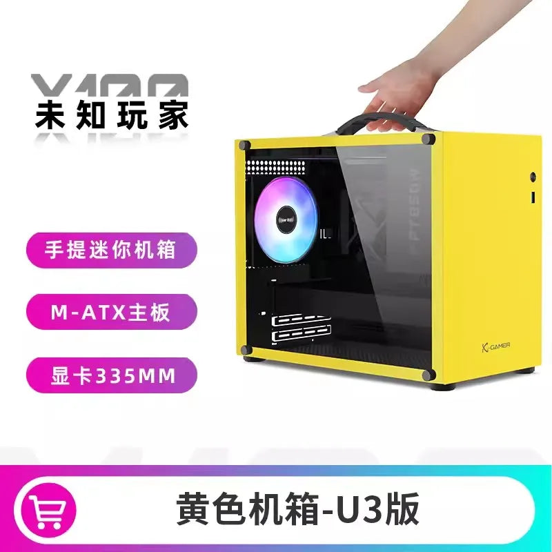 PowerTrain X-GAMER X100 M-ATX Portable Computer Case ITX  MATX  Power Supply Support U3 Type-C Desktop MINI Small Chassis
