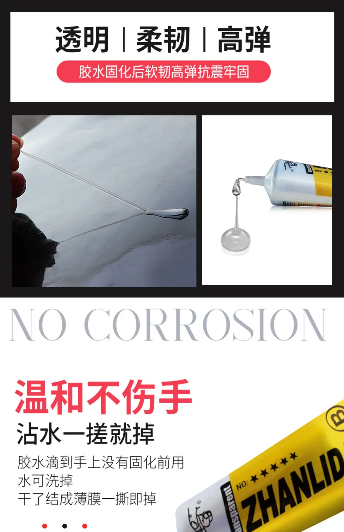 Zhanlida 15ml 50ml 80ml Black/transparent Speaker Repair Glue Foam Side Dust Cap Rubber Edge Cone Basin Strong Adhesive